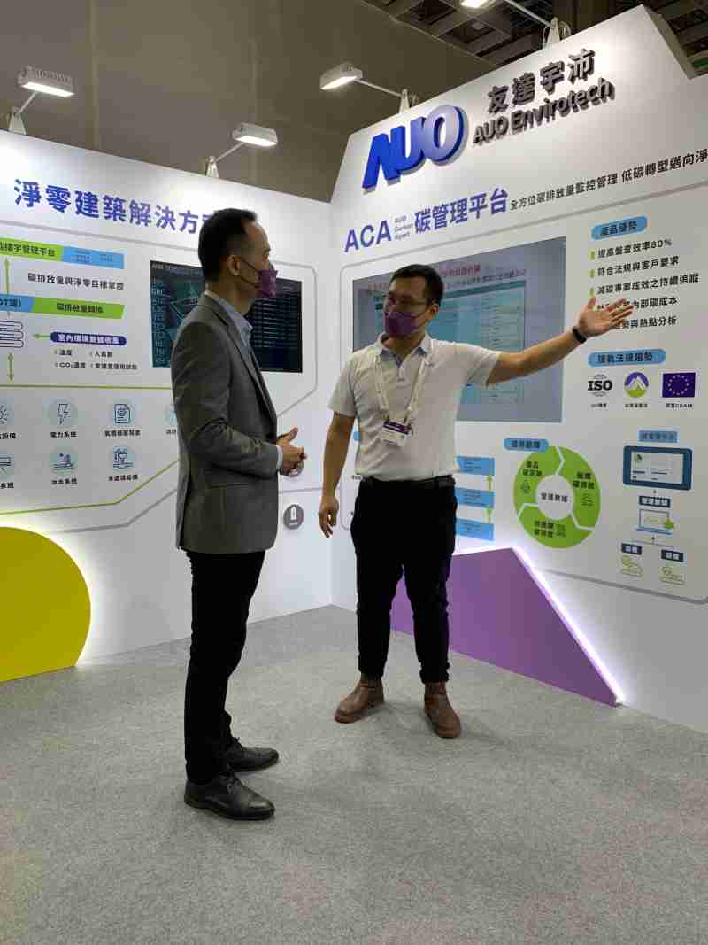 2121非凡宇沛结合大数据与自主研发的ACA碳管理平台，，，精准分析碳排数据盘查及管理