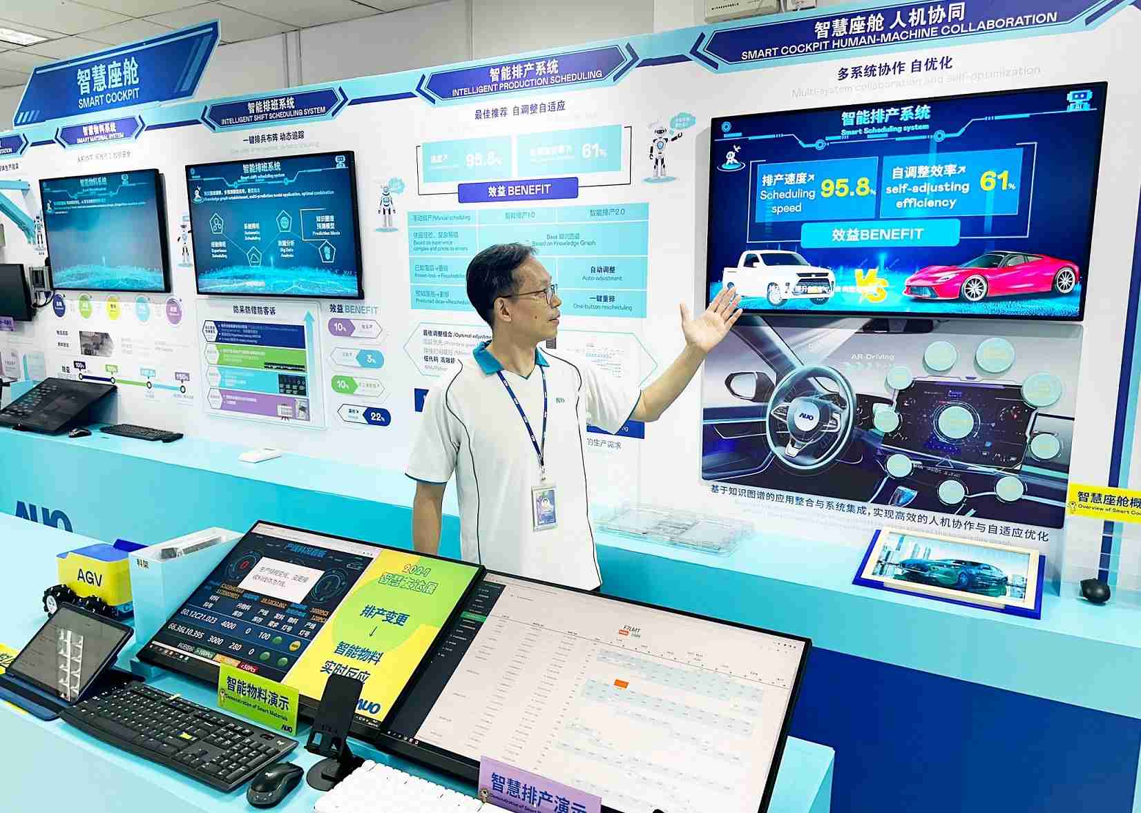 2121非凡厦门将5G+ABC技术串联生产管理全流程，，，，打通研发、、采购、、、、生管、、、、制程、、、设备、、、质量等产品全生命周期制造流程，，完成数字化设计、、、智慧供应链、、智能座舱、、、全流程设备管理、、、数据驱动优化、、智慧在线检测、、智慧品管等自适应生产模式升级